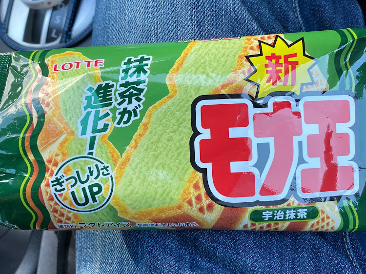 フィットのエンジンルーム内補強と雨漏り対策👍🤭・低そうで低くない 丁度良い高さ。・7月も宜しくお願いします🙇‍♂️・いつもイイネ&コメントありがとうございます🙇‍♂️・いつも沢山の写真🤳投稿で最後まで観て頂きありがとうございます😭🙇‍♂️💦に関するカスタム事例の投稿画像10枚目