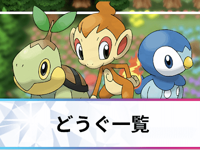 画像をダウンロード ポケモン ふゆう 氷 192595-ポケモン ふゆう 氷