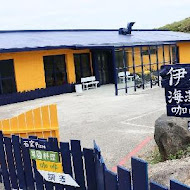 伊莎貝拉海灘咖啡館