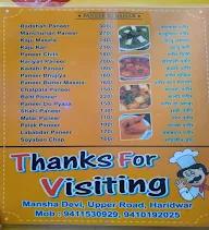 Hotel Abhishek menu 2