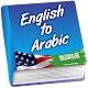 Download English Arabic Dictironary For PC Windows and Mac