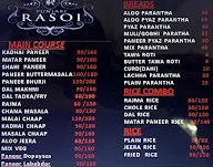 Punjabi Rasoi Deshi Dhaba menu 1