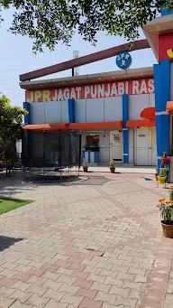 Jagat Punjabi Rasoi photo 5