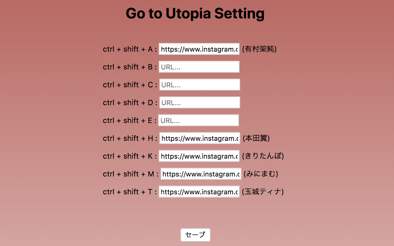 Go to Utopia Preview image 0