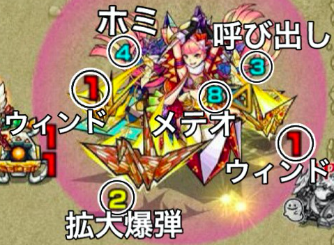 モンスト オリガミ 究極 適正ランキングと攻略 モンスト攻略wiki