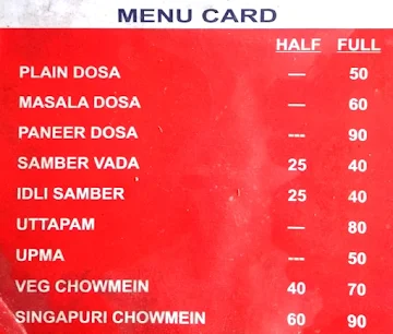 South Indian Corner menu 