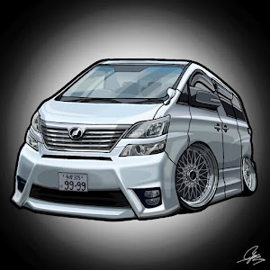 ヴェルファイア ANH20W