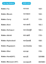 Garwa Veg & Nonveg menu 8