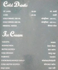 Bhagyoday menu 6