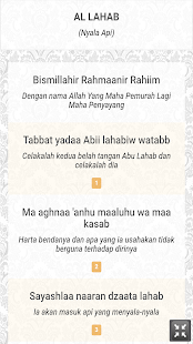 Juz Amma Latin dan terjemahan Lengkap(圖1)-速報App