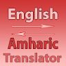 English To Amharic Converter icon