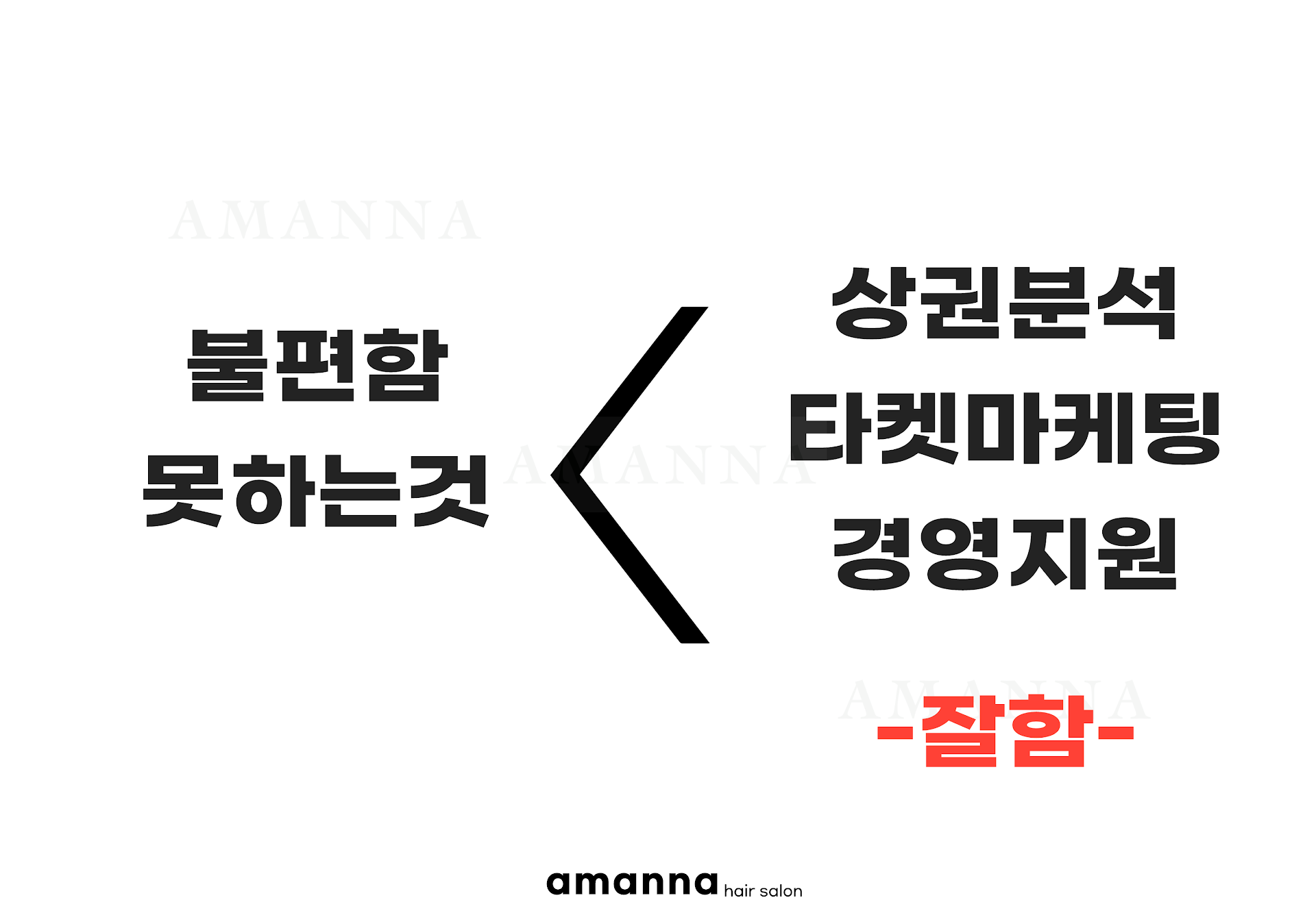 _파트너스-입점-안내__24-crop.png