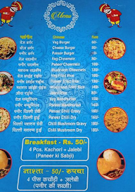 Mangalm Fast Food & Restaurant menu 1