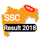 Download SSC result 2018 (Maharashtra) For PC Windows and Mac 1.0