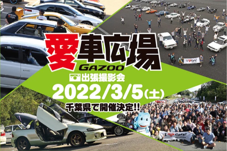 スプリンタートレノのコロナが早く終息しますように・在宅勤務に関するカスタム事例の投稿画像2枚目