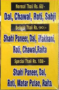 Gupta Ji Chole Kulche menu 2