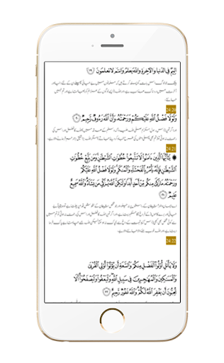 Surah Mulk