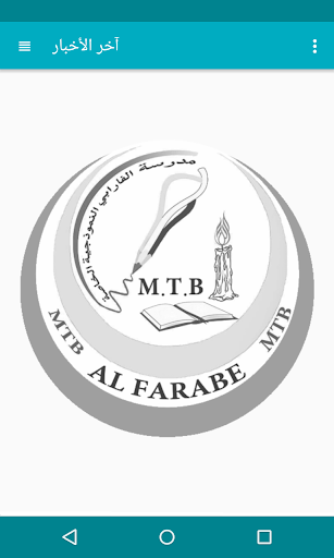 Screenshot Alfarabe FollowApp