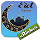 Download Eid Mubarak Sticker : Eid WAStickerApps For PC Windows and Mac 1.0