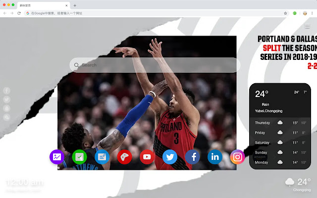 Portland Trail Blazers New Tab