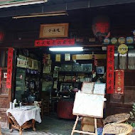 連得堂餅家