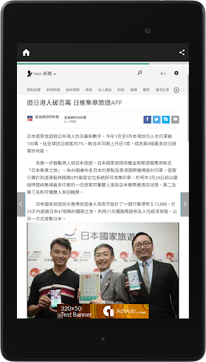 免費下載新聞APP|新闻香港 app開箱文|APP開箱王