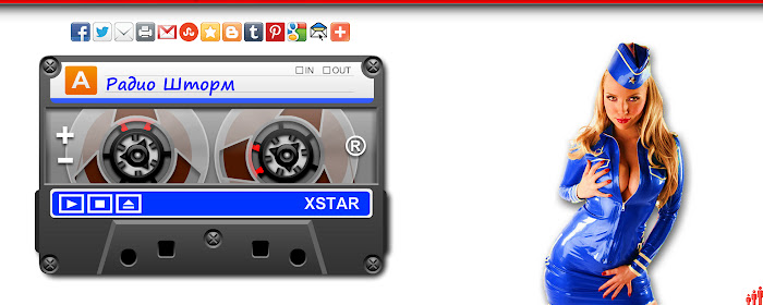 XSTAR Radio marquee promo image