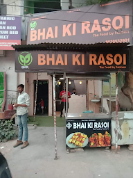 Bhai Ki Rasoi photo 4