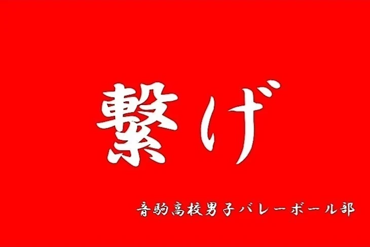 「元不良少女」のメインビジュアル