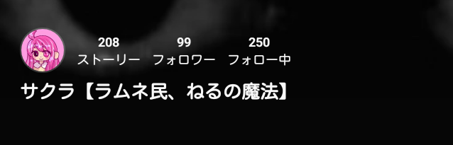 「宣伝！」のメインビジュアル