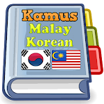 Cover Image of Скачать Malay Korean Dictionary 1.1 APK