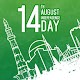 Download 14 August Pakistan Independence Day 2019 Wallpaper For PC Windows and Mac