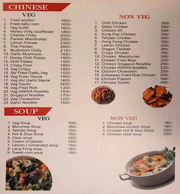 Vintage Knite menu 