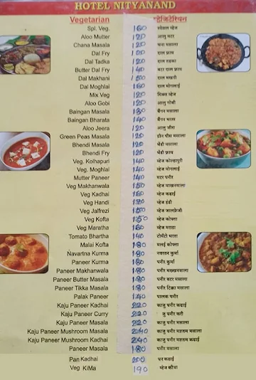 Hotel Nityanand menu 