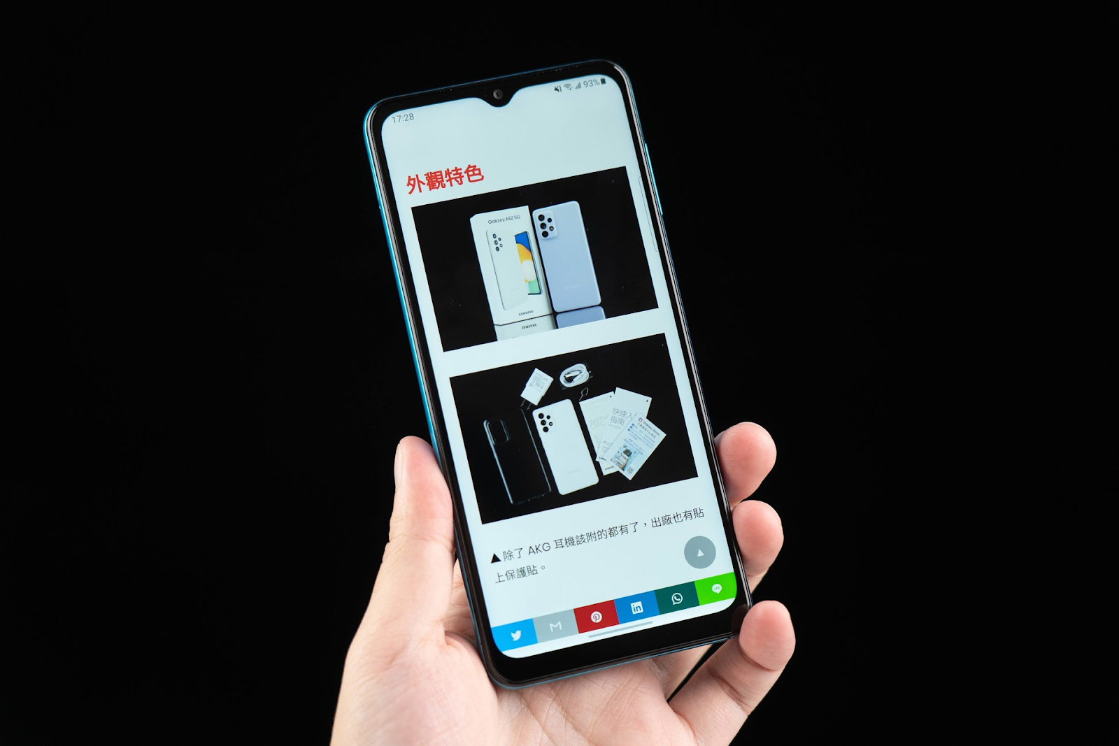 五千有找！Samsung Galaxy M12 開箱評測和實測體驗｜三星 M12 台版、90Hz 螢幕更新率、電量續航、高 CP 平價手機、公務機/小孩機/聯絡機/長輩機 PTT｜科技狗 - 90Hz 螢幕更新率, 90Hz螢幕, Galaxy M12, Galaxy M12 優缺點, Galaxy M12 評價, Galaxy M12 評測, Galaxy M12 開箱, M12, NFC, PTT, Samsung Galaxy M12, Samsung Galaxy M12 review, Samsung Galaxy M12 unboxing, 三星 M12 印度, 三星 M12 台版, 三星M12, 三星便宜手機, 三星公務機/小孩機/長輩機, 公務機, 實測, 小孩機, 平價手機, 聯絡機, 長輩機, 開箱評測, 體驗, 高 CP - 科技狗 3C DOG