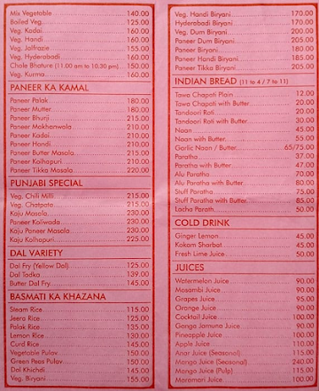 Udipi Restaurant menu 