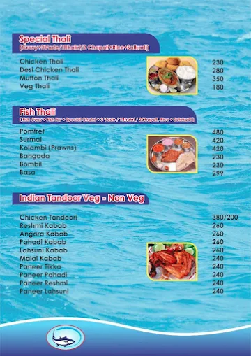 Malvan menu 