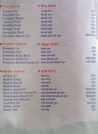 Hotel Mulshi Veg Non-Veg menu 4
