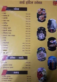 Sai Hotel menu 5