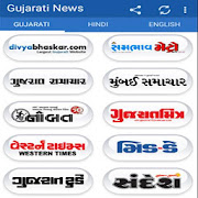 Gujarati News All Newspapers  Icon