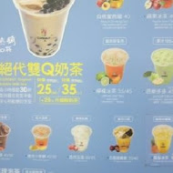 COMEBUY 現泡の茶專門店(大勇店)