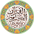 Holy Quran warch : Moshaf Mohamadi All koran karim1.3