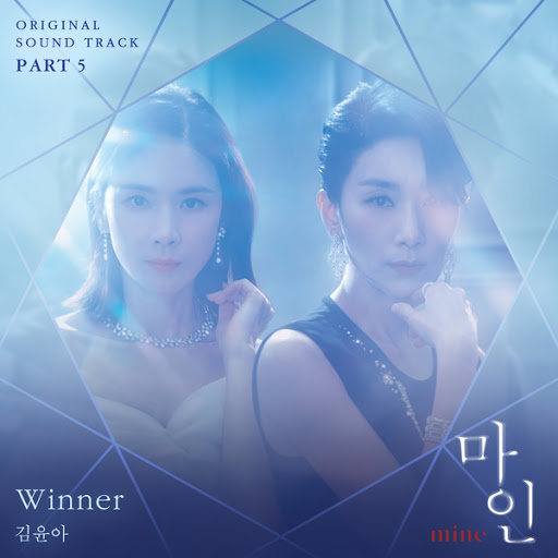 Winner - YouTube Music