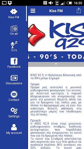 Kiss FM 929