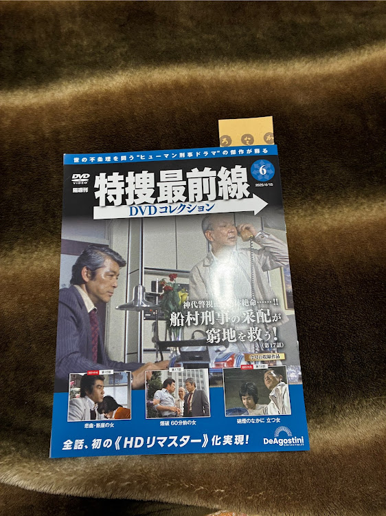 ジムニーシエラの特捜最前線に関するカスタム事例の投稿画像2枚目
