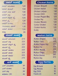 Gandhinagar Donne Biriyani menu 1