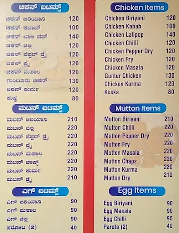 Gandhinagar Donne Biriyani menu 