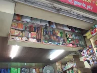 Shri Balaji Provision Store photo 1