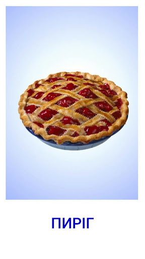 Вчимо слова, картки для дітей