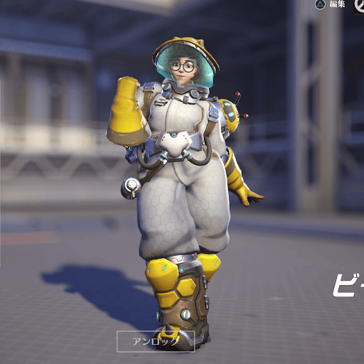  Mei Skin 